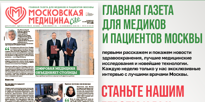 Встречайте свежий выпуск!